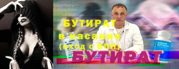 альфа пвп Верхний Тагил