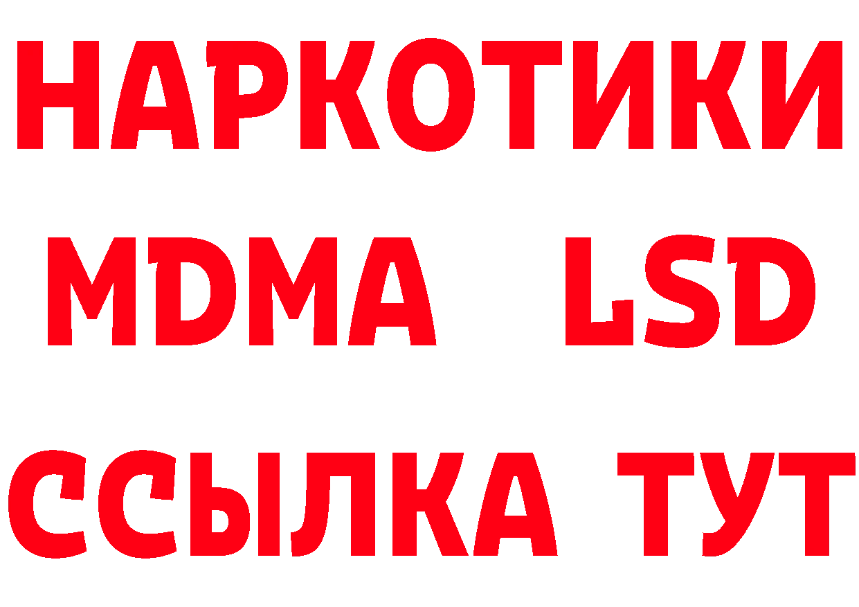 Мефедрон 4 MMC зеркало нарко площадка blacksprut Лосино-Петровский